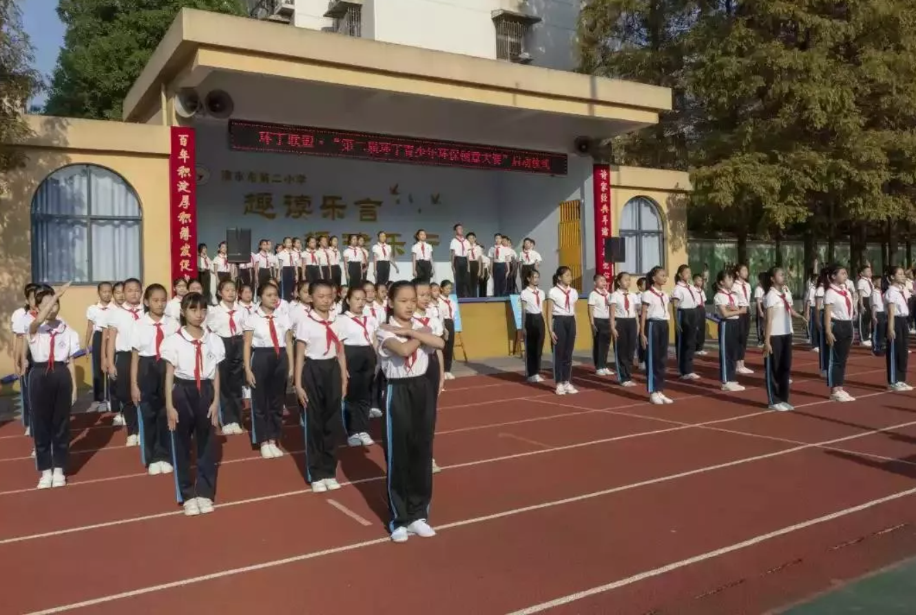 日批激情插入"第二届环丁青少年环保创意大赛首先在津市市第二小学拉开帷幕"